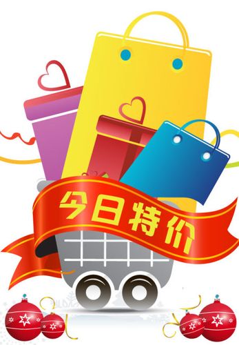 【ai】商品特价促销海报广告