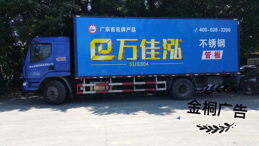 写美篇 承接各类户外广告,字体制作,大型户外喷绘,宣传画册等广告业务
