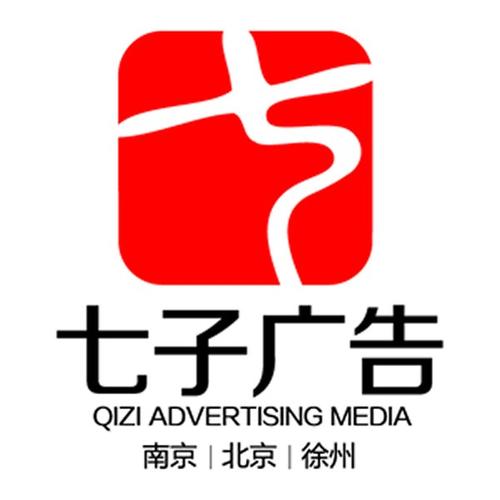 北京 朝阳区                                   主营业务:高炮广