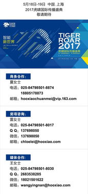小米营销 智能人群包 上线,CTR比通投提高至少30