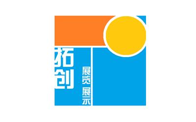 中国展会黄页 名录 中国展会公司 厂家 八方资源网展会黄页