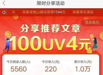 紧急通知 今天下午17 00在庆阳举行......