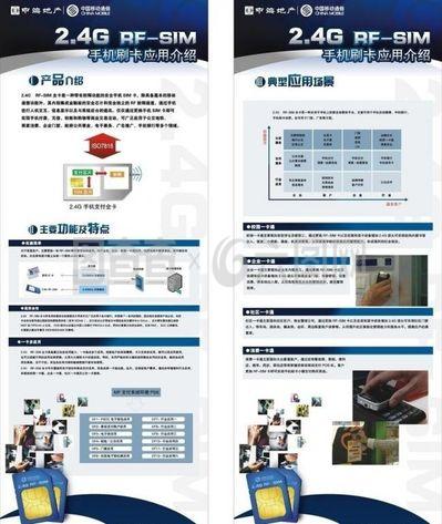 移动业务图片