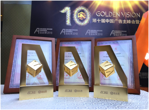 闪耀全场 国双荣膺三项金远奖