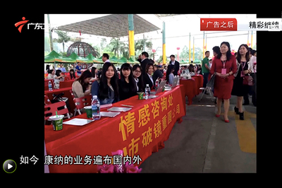 有没有先挽回后收费的呢?破镜重圆公司:按效果付费,成功后付尾款 .