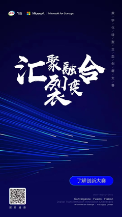 伊利发起“数字N+伊”生态创享计划