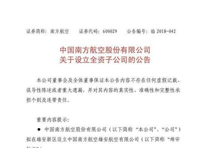 刚刚