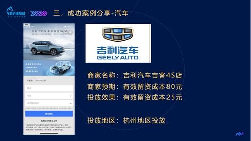深圳天鲲互联 支付宝广告业务上线
