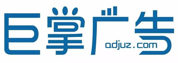 巨掌广告将在2017WMGC再续精彩_科技_网
