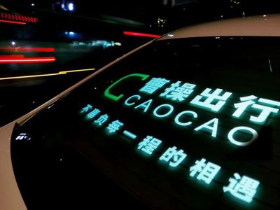合作共赢、上市涨停、逆势融资.国内外户外广告行业大动作!