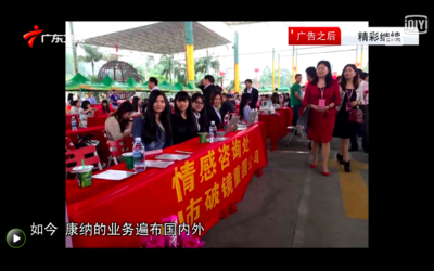 哪些挽救婚姻咨询机构都是正规的吗?