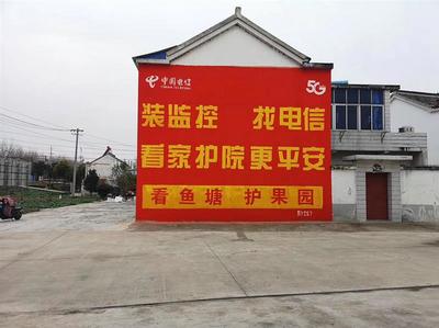 墙体广告画面清爽流畅