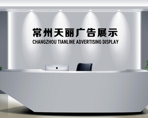 新北区河海天丽广告工作室