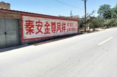 湖南墙体广告