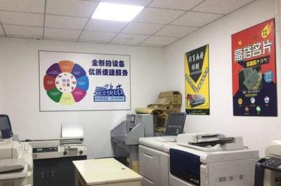 图文广告店业务范围