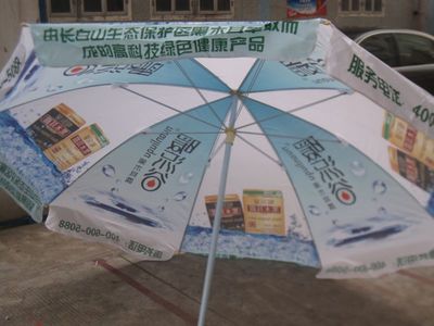 【热转印太阳伞 可印复杂图案 画面清晰 价格实惠】价格_厂家 - 中国供应商
