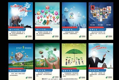 邮政展板图片