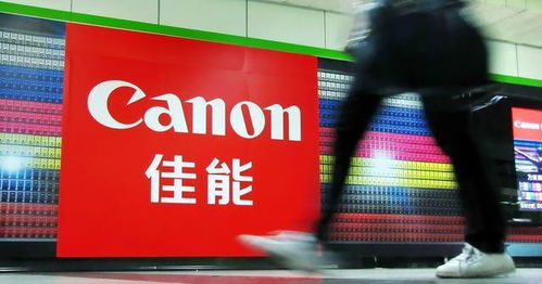 有良心 如何评价佳能珠海工厂关闭,员工工作30年换150万补偿