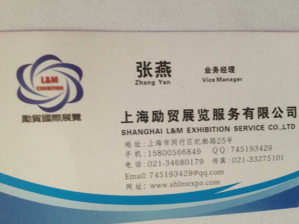 展会名片设计图__海报设计_广告设计_设计图库_昵图网n.