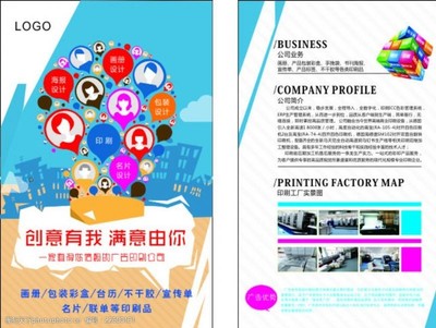 广告公司单张图片素材