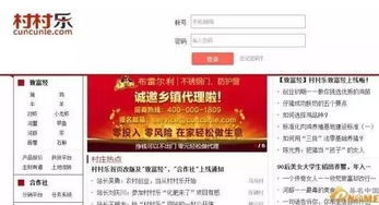这个驻马店人借互联网思维,在农村刷墙年入千万 估值10亿