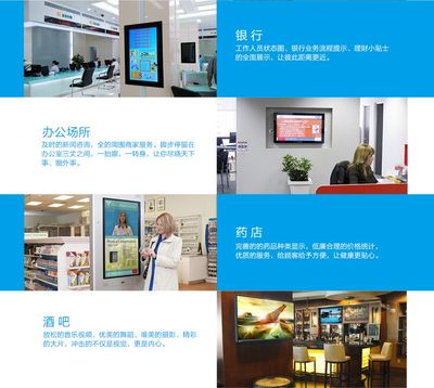【仙视M43SAP数字标牌网络广告机】价格_厂家 - 中国供应商