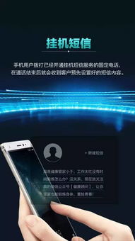 直销人自救指南,让客户不再对你说 不 ,打个电话也可以做广告