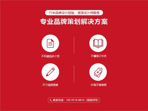 发布设计制作墙体广告