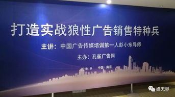 业绩 l 为什么过去16年中广协,中传,央视,分众,永达,北大等总裁班业绩提升利润倍增都选择他 2020年您还要再错过10年吗 广告