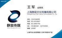 【华商报登报联系电话-广告部】1,价格,报价,种类、品牌,厂家,供应商,上海静宸文化传播的 - 产品库 - 阿土伯交易网