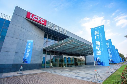 合肥联宝工厂展现智能制造5大能力,联想向3s全栈服务商加速迈进