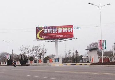 广州市骏雅创意广告_世界工厂网全球企业库