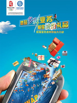 【业务广告】图片免费下载_业务广告素材_业务广告模板