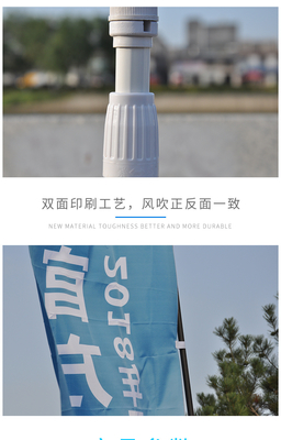 彩色广告刀旗 工厂定制户外伸缩展示旗 赛事活动宣传道旗沙滩旗