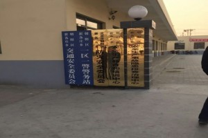 北京霓虹灯霓虹灯