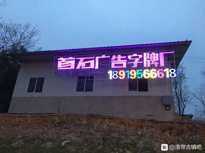 张陆