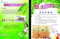 天津市晟彩广告(业务部)_世界工厂网全球企业库