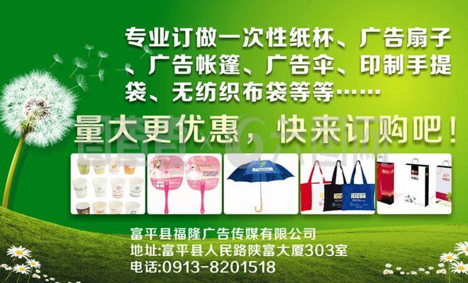 广告印刷业务范围图片