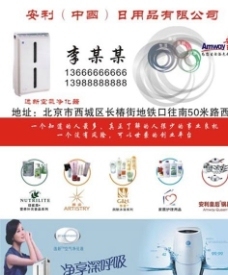 地产报纸广告图片,地球 太阳 楼盘 开盘 房地产广告-