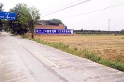 陕西墙体广告