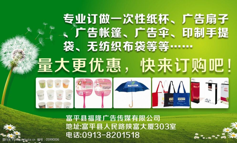 广告印刷业务范围图片