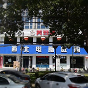 甘肃广播电视新闻纪录片工作部欢迎您-企业信息