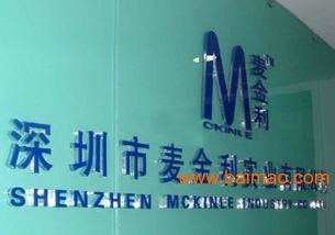 沈阳制作亚克力字,亚克力字厂,水晶字制作,广告雕刻,沈阳制作亚克力字,亚克力字厂,水晶字制作,广告雕刻生产厂家,沈阳制作亚克力字,亚克力字厂,水晶字制作,广告雕刻价格