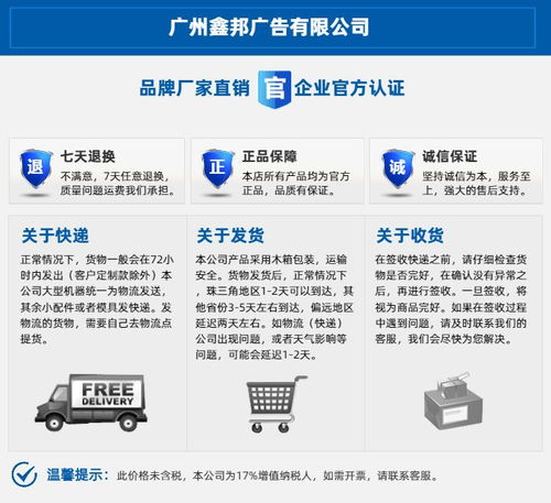 广州分类垃圾桶 分类垃圾桶 鑫邦广告 查看