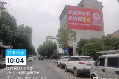 刷墙广告,喷绘广告,彩绘广告