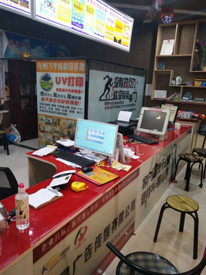 开图文快印店赚钱吗?开广告快印店都是靠什么赚钱的?