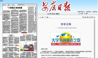 2016年政府信息公开工作年度报告