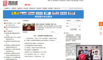 突发事件新闻发布会流程是怎样的 它能给你最大地帮助