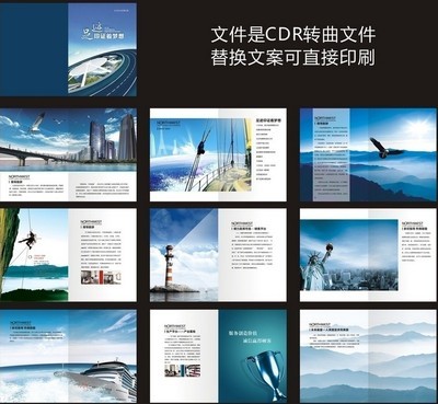 【南京画册设计|南京画册设计公司】价格,厂家,图片,平面设计,南京创艺享广告业务部-