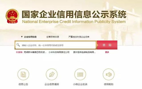 关于各类市场主体报送2019年年报的公告